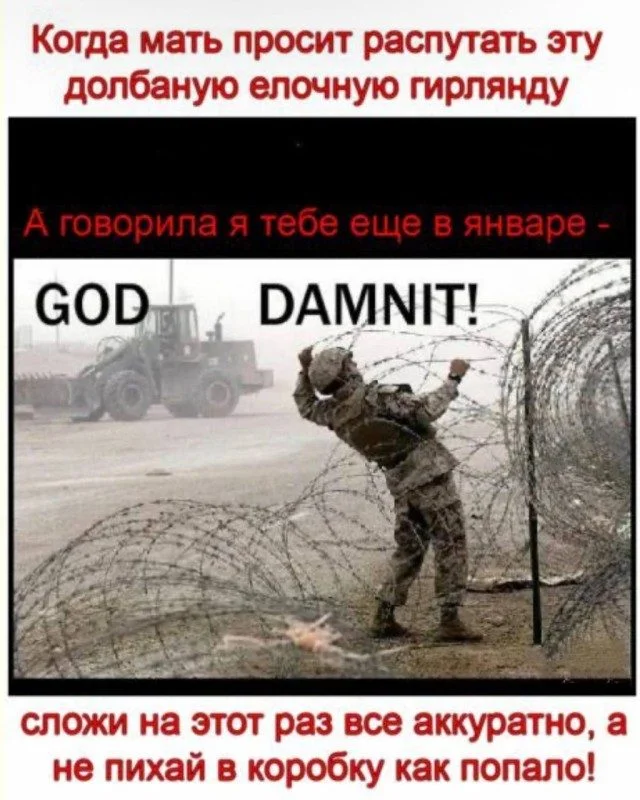 То, что модераторы бы не пропустили: сборник запрещённого ржача