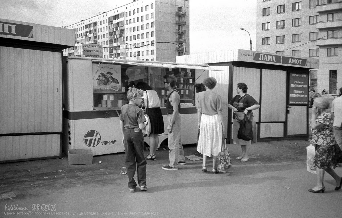 Россия 1994 года в архивных кадрах: от МММ до приезда Солженицына 1994 год, россия, ммм, солженицын, архивные фото, 90-е, пугачёва, киркоров, ельцин, суздаль, владивосток, псков