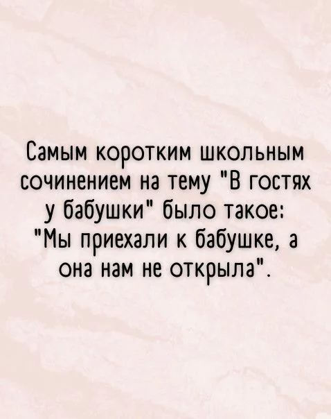 Порция смеха на выходные: свежие мемы мемы, приколы, юмор, картинки, подборка, выходные, настроение, позитив
