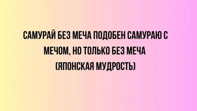 Порция смеха на выходные: свежие мемы мемы, приколы, юмор, картинки, подборка, выходные, настроение, позитив