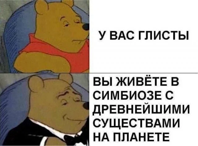 Порция смеха на выходные: свежие мемы мемы, приколы, юмор, картинки, подборка, выходные, настроение, позитив
