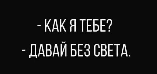 Порция смеха на выходные: свежие мемы мемы, приколы, юмор, картинки, подборка, выходные, настроение, позитив
