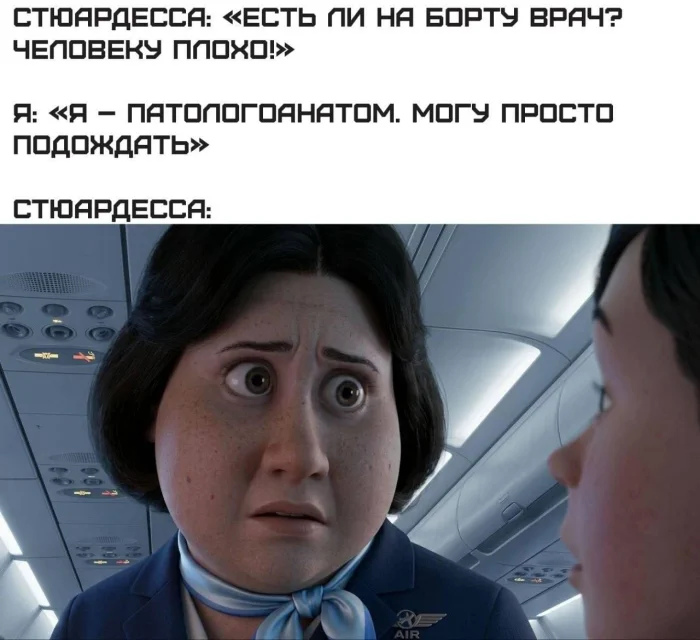 Порция смеха на выходные: свежие мемы мемы, приколы, юмор, картинки, подборка, выходные, настроение, позитив