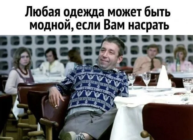 Порция смеха на выходные: свежие мемы мемы, приколы, юмор, картинки, подборка, выходные, настроение, позитив