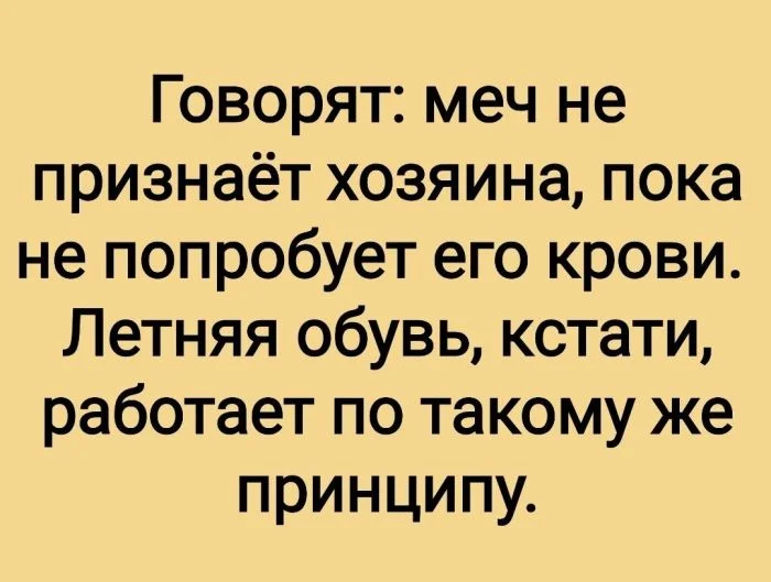 Порция смеха на выходные: свежие мемы мемы, приколы, юмор, картинки, подборка, выходные, настроение, позитив