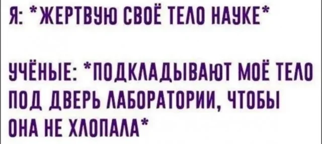 Порция смеха на выходные: свежие мемы мемы, приколы, юмор, картинки, подборка, выходные, настроение, позитив