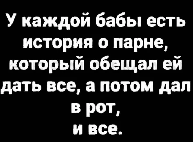Порция смеха на выходные: свежие мемы мемы, приколы, юмор, картинки, подборка, выходные, настроение, позитив