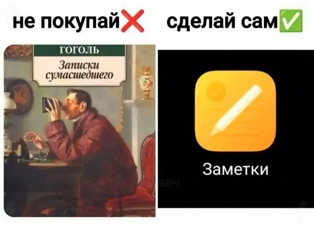 Порция смеха на выходные: свежие мемы мемы, приколы, юмор, картинки, подборка, выходные, настроение, позитив