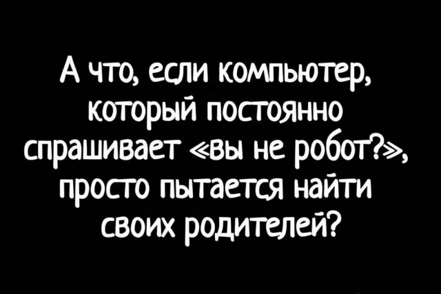 Порция смеха на выходные: свежие мемы мемы, приколы, юмор, картинки, подборка, выходные, настроение, позитив