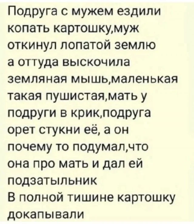 Порция смеха на выходные: свежие мемы мемы, приколы, юмор, картинки, подборка, выходные, настроение, позитив
