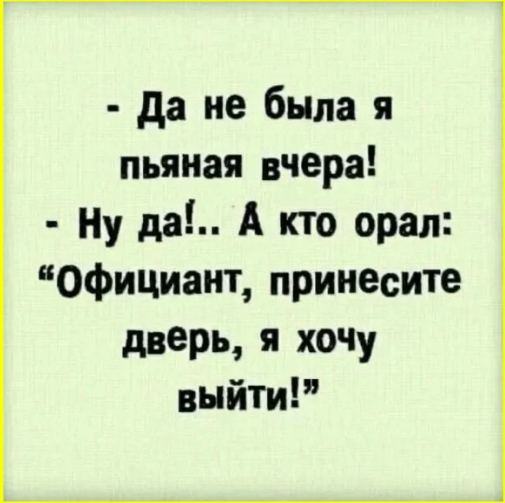 Черный юмор: подборка самых едких шуток черный юмор, картинки, приколы, мемы, шутки, подборка, жесть, смешное