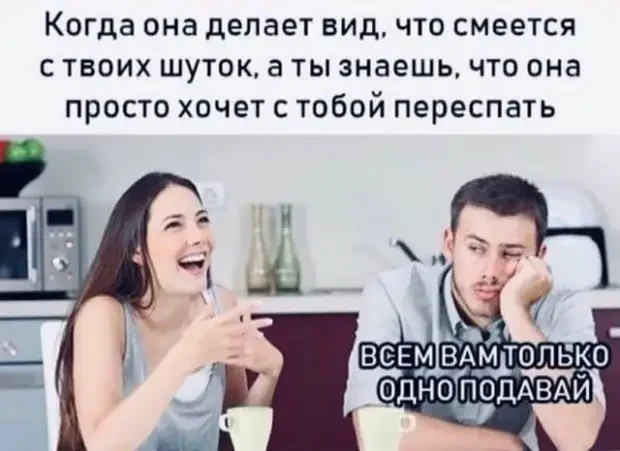 Утренняя порция смеха: свежие анекдоты и забавные фото юмор, анекдоты, приколы, картинки, смешные истории, позитив
