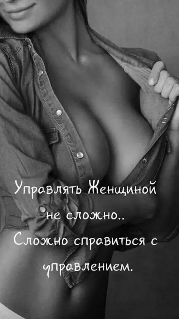 Утренняя порция смеха: свежие анекдоты и забавные фото юмор, анекдоты, приколы, картинки, смешные истории, позитив