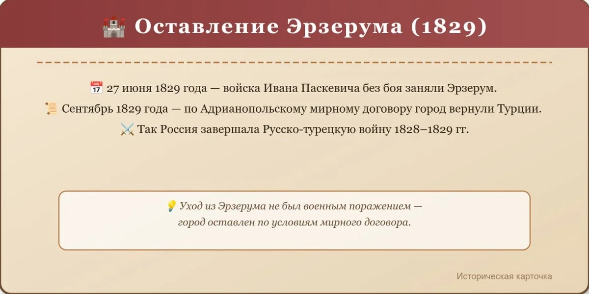 Предали или нет? Почему в Армении считают, что Россия отвернулась
