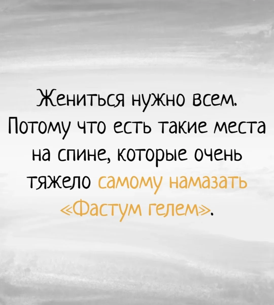 Юмор за день: когда смех — лучшее лекарство юмор, приколы, мемы, позитив, счастье, картинки, подборка, настроение, улыбка