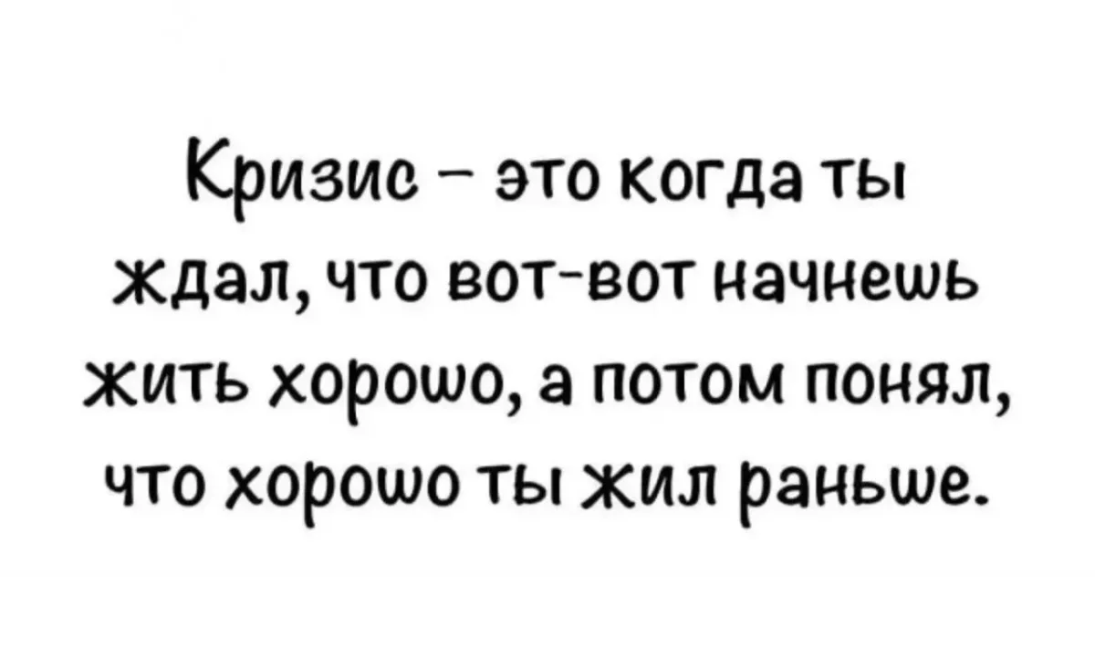 Юмор за день: когда смех — лучшее лекарство юмор, приколы, мемы, позитив, счастье, картинки, подборка, настроение, улыбка