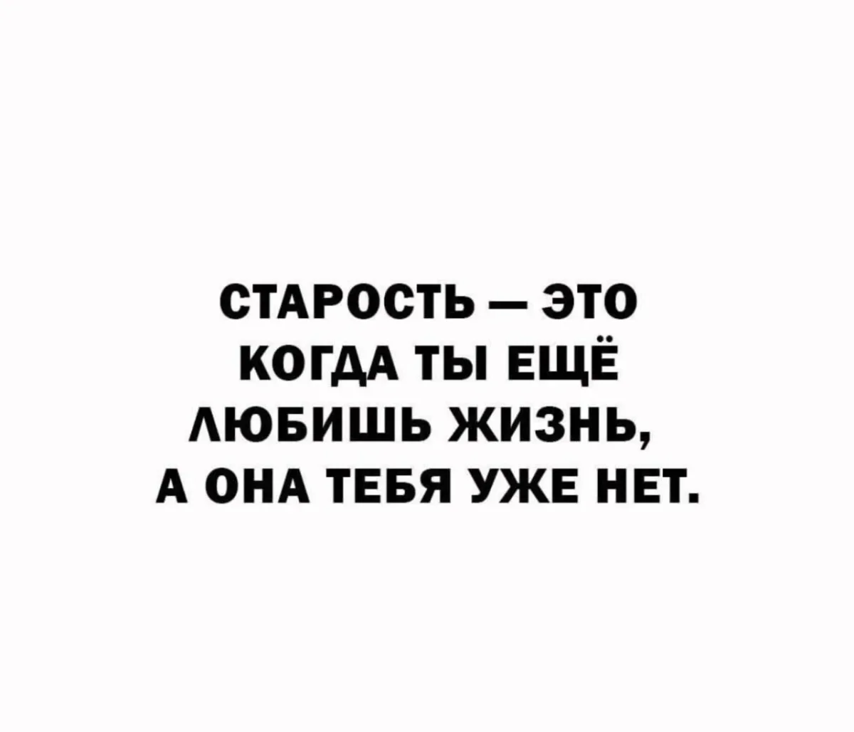 Юмор за день: когда смех — лучшее лекарство