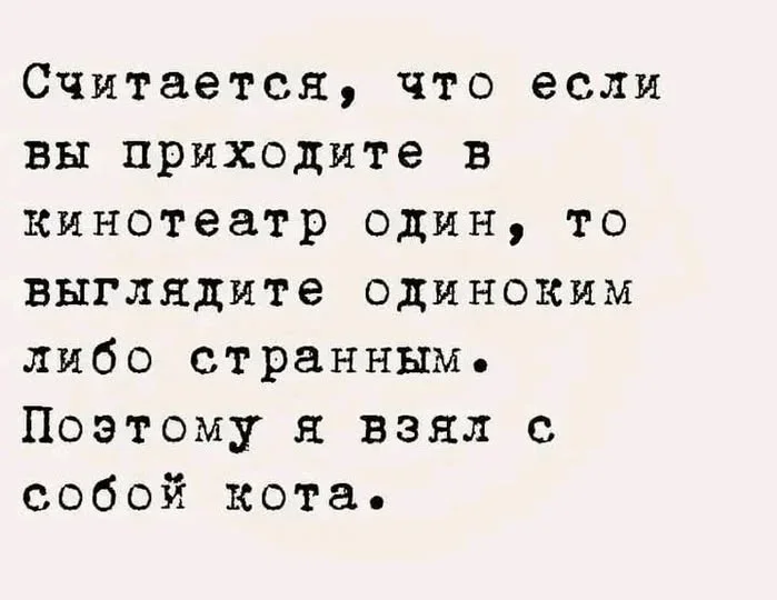 Юмор за день: когда смех — лучшее лекарство юмор, приколы, мемы, позитив, счастье, картинки, подборка, настроение, улыбка