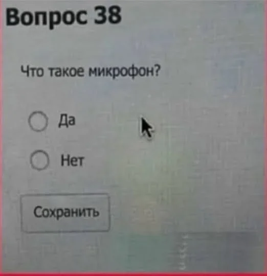 Юмор за день: когда смех — лучшее лекарство юмор, приколы, мемы, позитив, счастье, картинки, подборка, настроение, улыбка