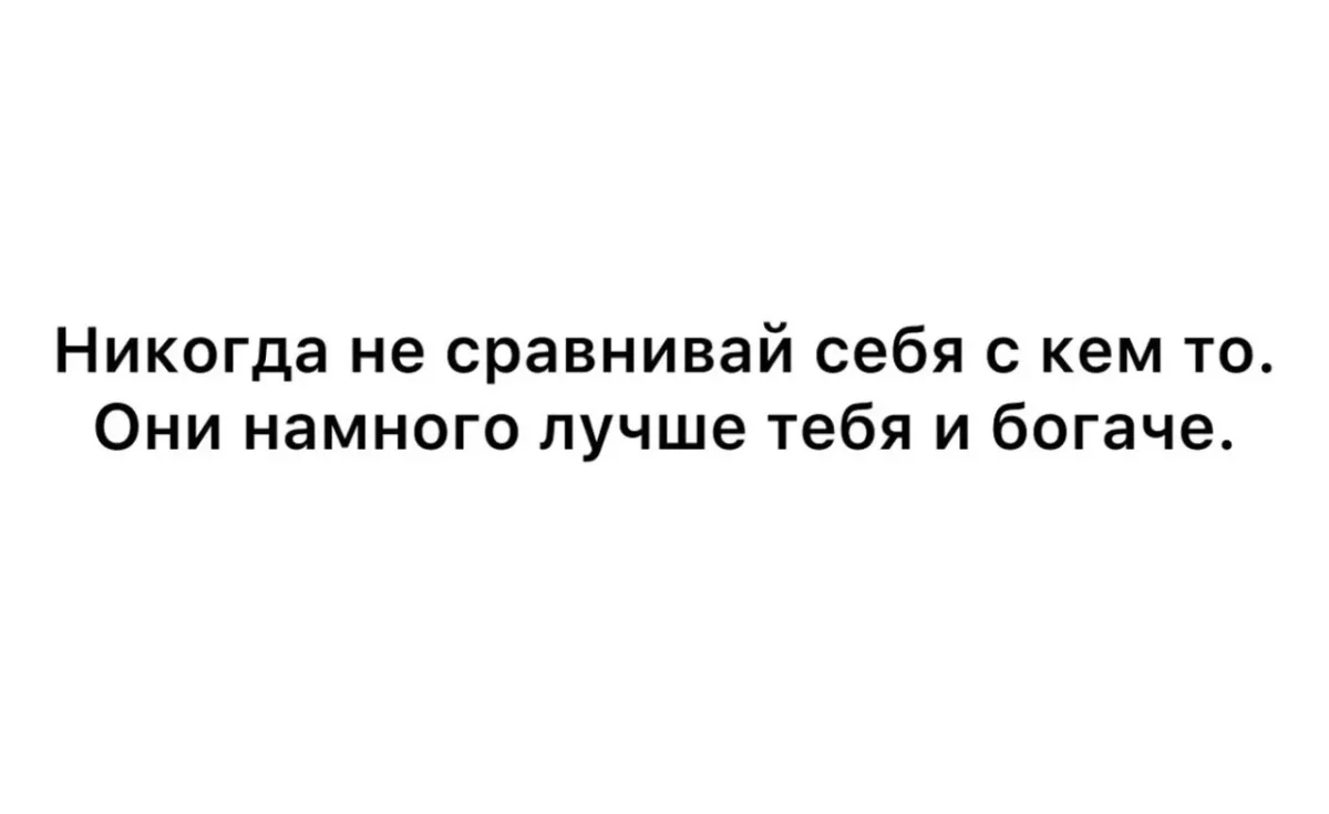 Юмор за день: когда смех — лучшее лекарство юмор, приколы, мемы, позитив, счастье, картинки, подборка, настроение, улыбка