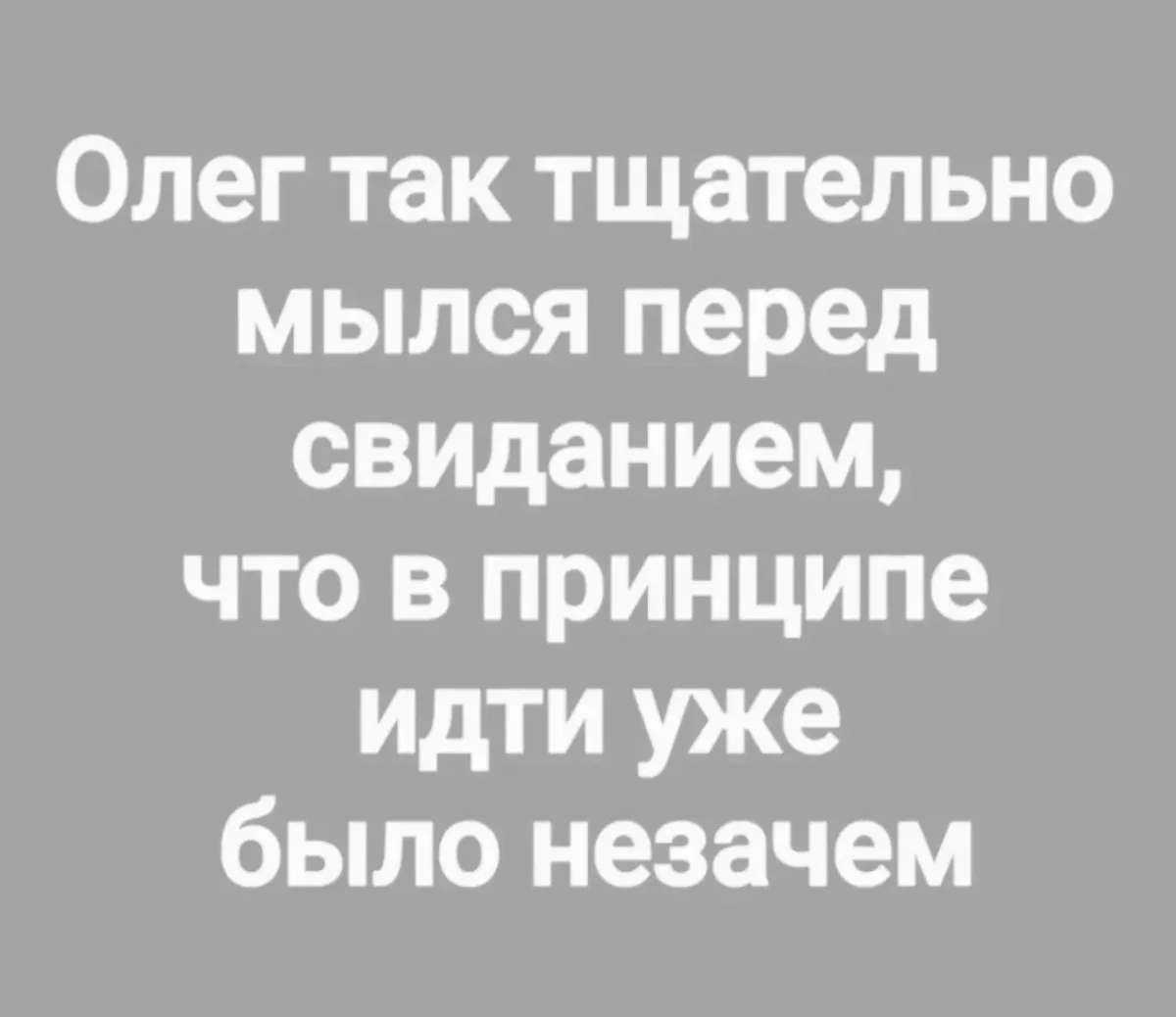 Юмор за день: когда смех — лучшее лекарство юмор, приколы, мемы, позитив, счастье, картинки, подборка, настроение, улыбка