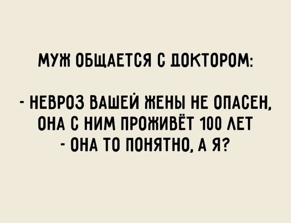 Юмор за день: когда смех — лучшее лекарство юмор, приколы, мемы, позитив, счастье, картинки, подборка, настроение, улыбка