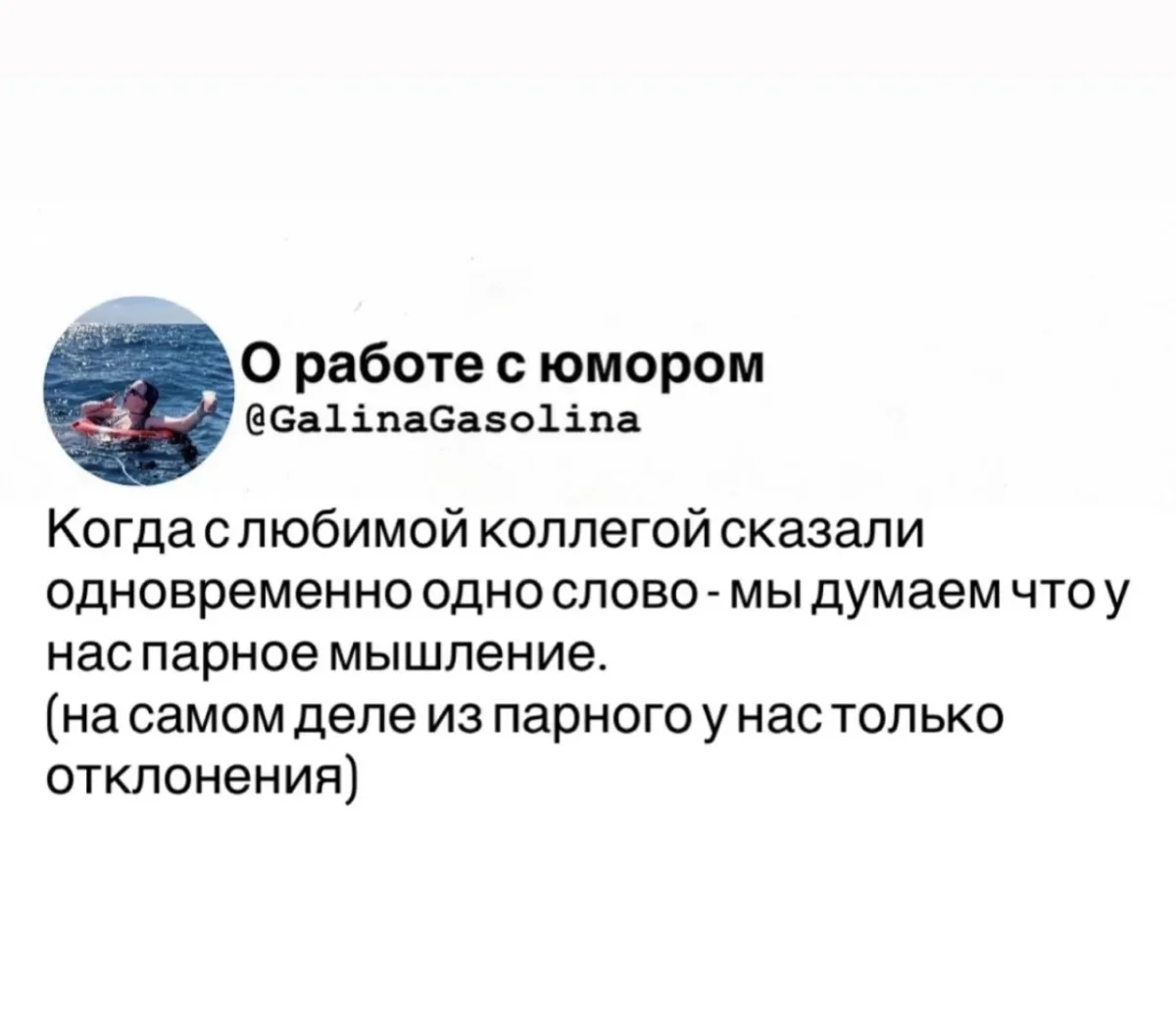 Юмор за день: когда смех — лучшее лекарство юмор, приколы, мемы, позитив, счастье, картинки, подборка, настроение, улыбка