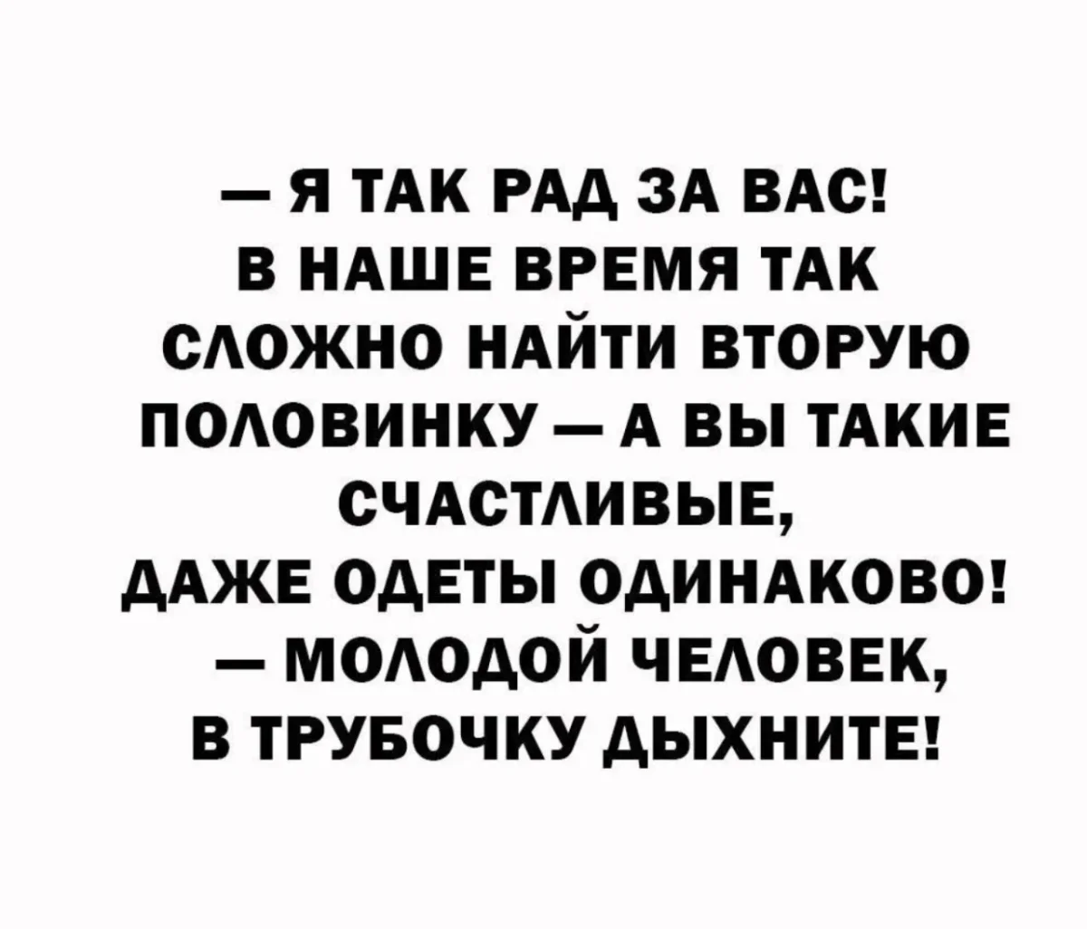 Юмор за день: когда смех — лучшее лекарство юмор, приколы, мемы, позитив, счастье, картинки, подборка, настроение, улыбка