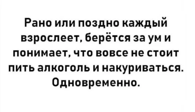 Юмор за день: когда смех — лучшее лекарство юмор, приколы, мемы, позитив, счастье, картинки, подборка, настроение, улыбка