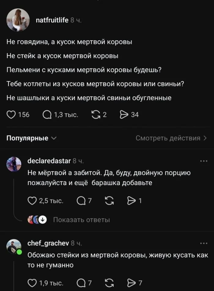 Острые шутки на грани: подборка черного юмора черный юмор, приколы, мемы, шутки, абсурд, смешное, подборка, для взрослых