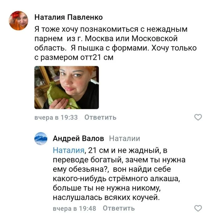 Острые шутки на грани: подборка черного юмора черный юмор, приколы, мемы, шутки, абсурд, смешное, подборка, для взрослых