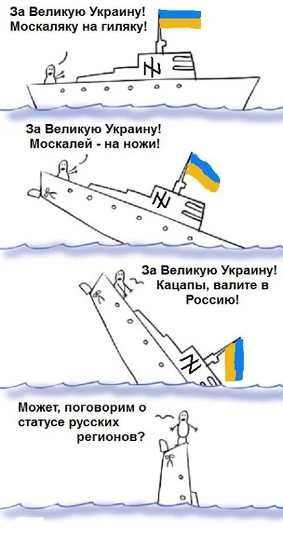 Депутаты в панике: после удара по Киеву зазвучали призывы к миру и капитуляции Депутаты в панике: после удара по Киеву зазвучали призывы к миру и капитуляции Киев, Украина, война, депутаты, мир, капитуляция, Бужанский, Гончаренко, удар, политика