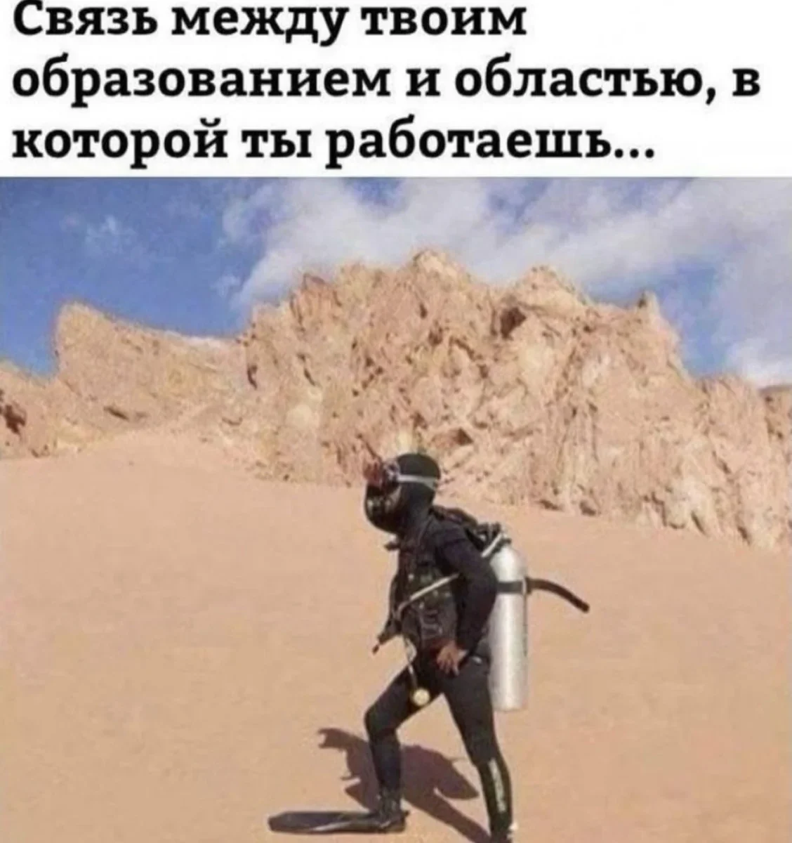 Юмор на сегодня: подборка смешных картинок