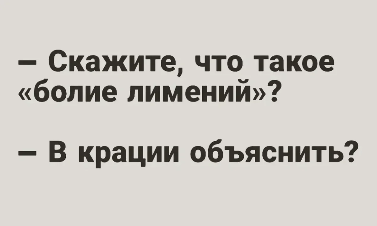 Юмор на сегодня: подборка смешных картинок юмор, приколы, картинки, мемы, смешное