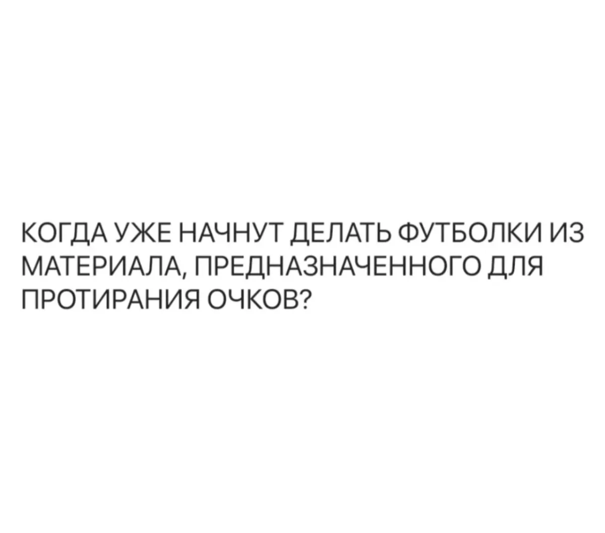 Юмор на сегодня: подборка смешных картинок юмор, приколы, картинки, мемы, смешное