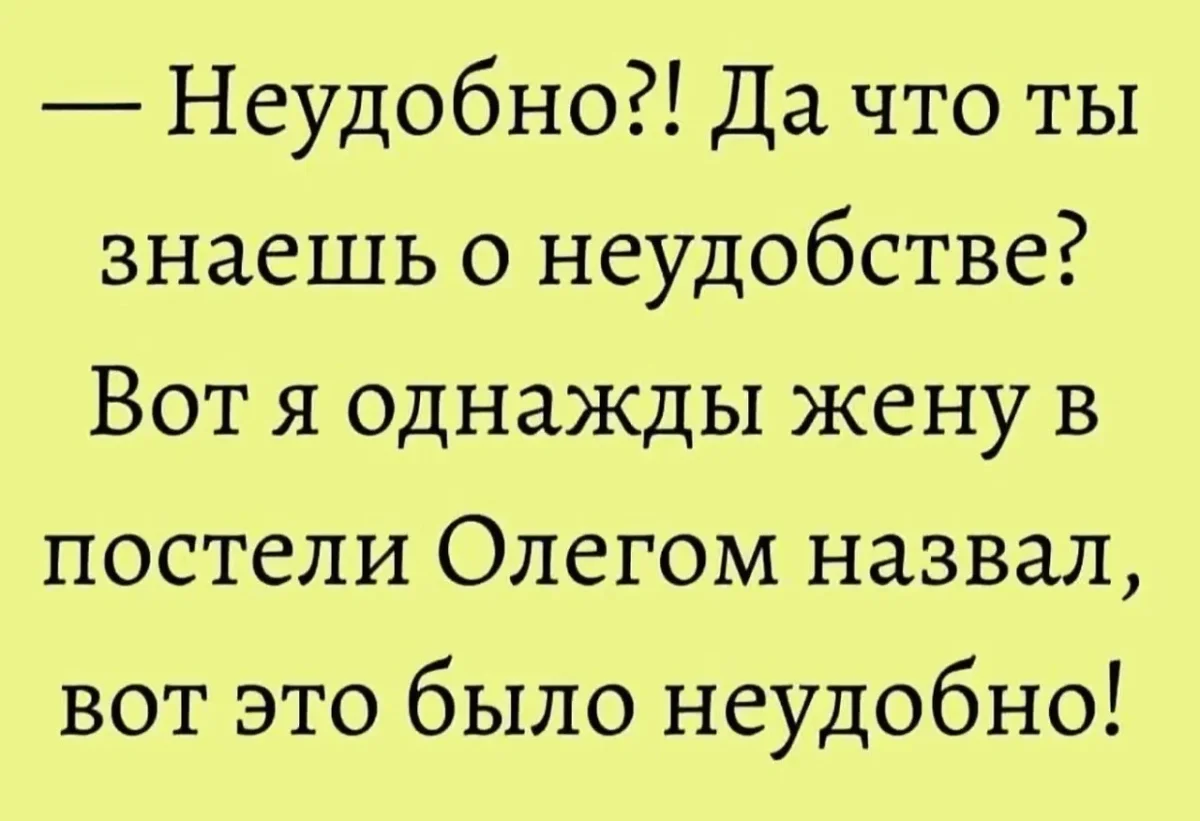 Юмор на сегодня: подборка смешных картинок юмор, приколы, картинки, мемы, смешное