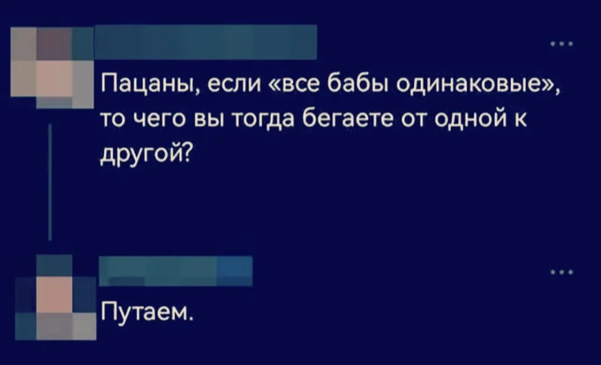 Юмор на сегодня: подборка смешных картинок юмор, приколы, картинки, мемы, смешное