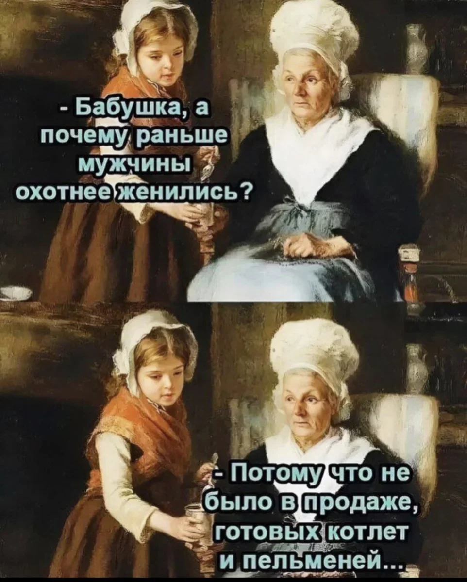Юмор на сегодня: подборка смешных картинок юмор, приколы, картинки, мемы, смешное