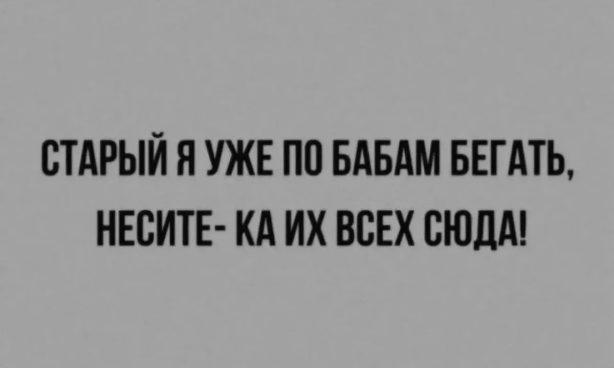 Юмор на сегодня: подборка смешных картинок юмор, приколы, картинки, мемы, смешное