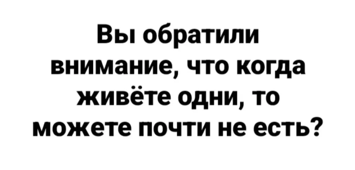 Юмор на сегодня: подборка смешных картинок юмор, приколы, картинки, мемы, смешное