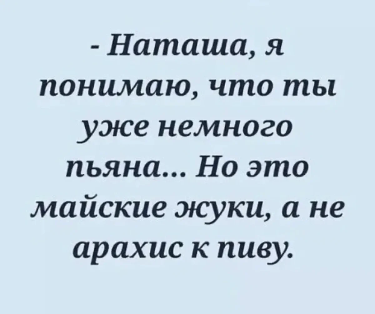 Юмор на сегодня: подборка смешных картинок юмор, приколы, картинки, мемы, смешное