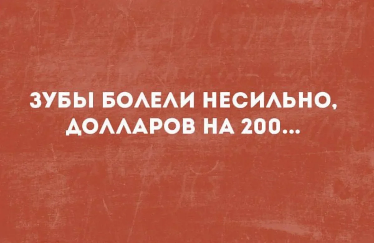 Юмор на сегодня: подборка смешных картинок Юмор на сегодня: подборка смешных картинок юмор, приколы, картинки, мемы, смешное