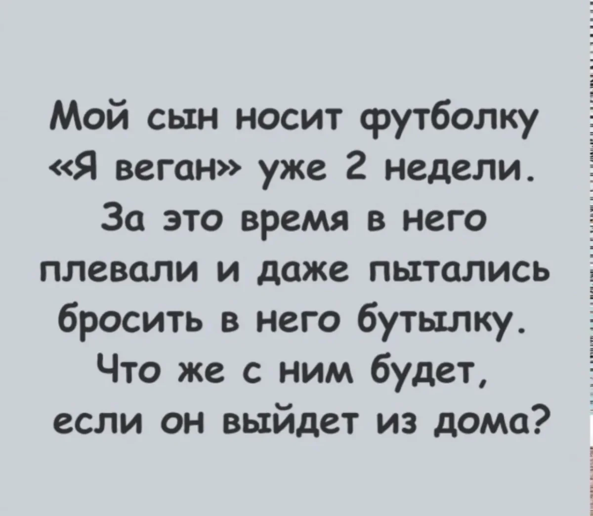 Юмор на сегодня: подборка смешных картинок юмор, приколы, картинки, мемы, смешное