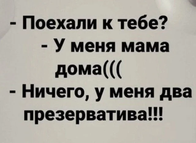 Мемный заряд на понедельник: смеёмся до выходных мемы, картинки, приколы, понедельник, юмор, позитив