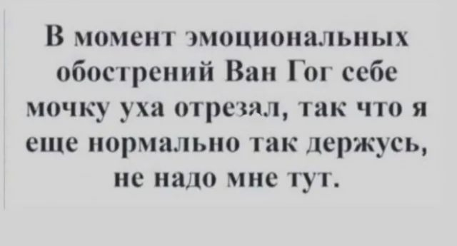 Мемный заряд на понедельник: смеёмся до выходных мемы, картинки, приколы, понедельник, юмор, позитив
