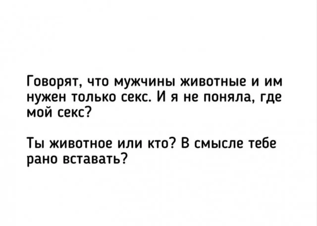 Мемный заряд на понедельник: смеёмся до выходных мемы, картинки, приколы, понедельник, юмор, позитив