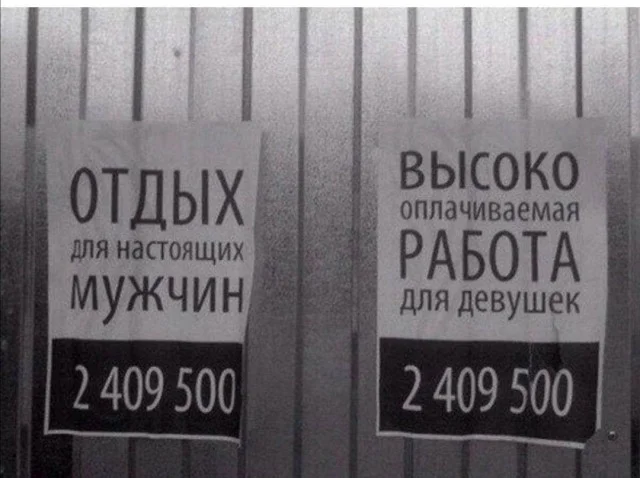 Мемный заряд на понедельник: смеёмся до выходных мемы, картинки, приколы, понедельник, юмор, позитив