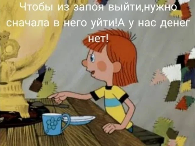 Мемный заряд на понедельник: смеёмся до выходных мемы, картинки, приколы, понедельник, юмор, позитив