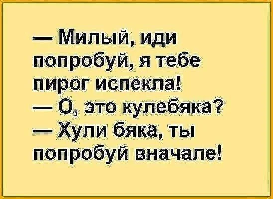 Мемный заряд на понедельник: смеёмся до выходных мемы, картинки, приколы, понедельник, юмор, позитив