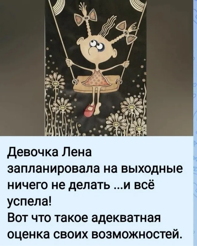 Мемный заряд на понедельник: смеёмся до выходных мемы, картинки, приколы, понедельник, юмор, позитив